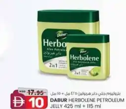 KM Trading Dabur herbolene petroleum jelly offer