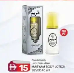 KM Trading Maryam body lotion silver offer
