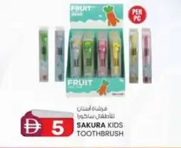 KM Trading Sakura kids toothbrush offer