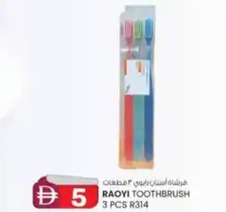 KM Trading Raoyi toothbrush R314 offer