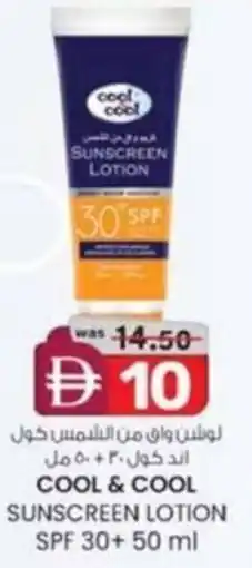 KM Trading Cool & cool sunscreen lotion SPF offer