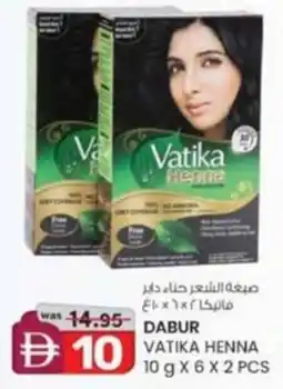 KM Trading Dabur vatika henna offer