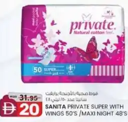 KM Trading Sanita private super with wings maxi night offer