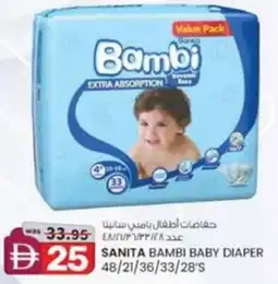 KM Trading Sanita bambi baby diaper 48/21/36/33/28 s offer