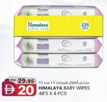 KM Trading Himalaya baby wipes offer
