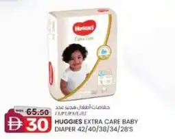 KM Trading Huggies extra care baby diaper offer