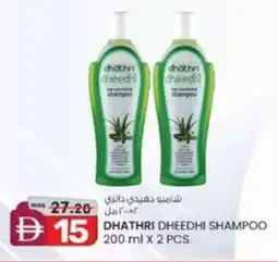 KM Trading Dhathri dheedhi shampoo offer