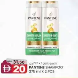 KM Trading Pantene shampoo offer