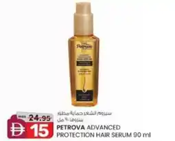 KM Trading Petrova advanced protection hair serum offer