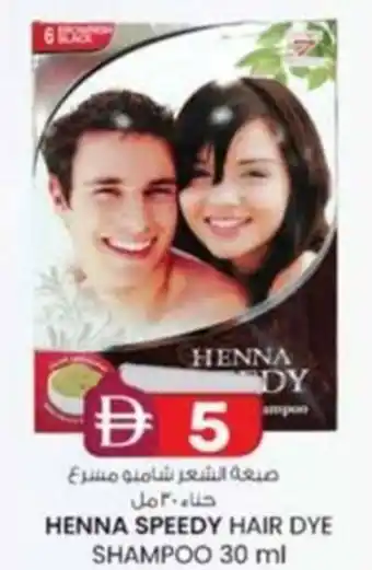 KM Trading Henna speedy hair dye shampoo offer