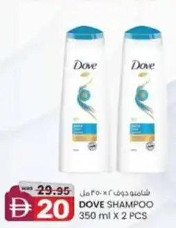 KM Trading Dove shampoo offer