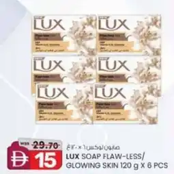 KM Trading Lux soap flaw-less glowing skin offer