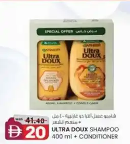 KM Trading Ultra doux shampoo + conditioner offer