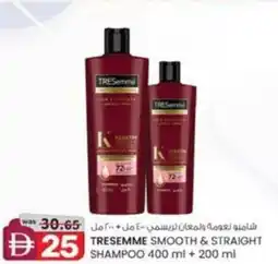 KM Trading Tresemme smooth & straight shampoo offer