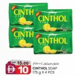 KM Trading Cinthol soap offer