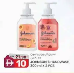 KM Trading Johnson's handwash offer