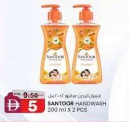 KM Trading Santoor handwash offer