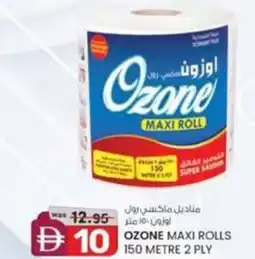 KM Trading Ozone maxi rolls offer
