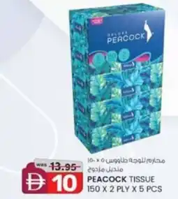 KM Trading Peacock tissue offer