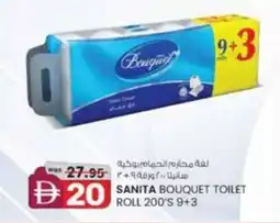 KM Trading Sanita bouquet toilet roll offer