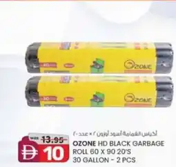 KM Trading Ozone HD black garbage roll offer