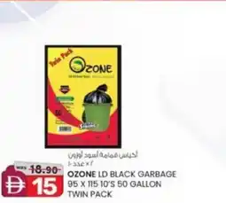 KM Trading Ozone LD black garbage twin pack offer