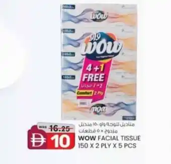 KM Trading Wow facial tissue offer