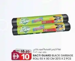 KM Trading Bacti guard black garbage roll offer