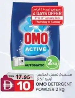 KM Trading Omo detergent powder offer