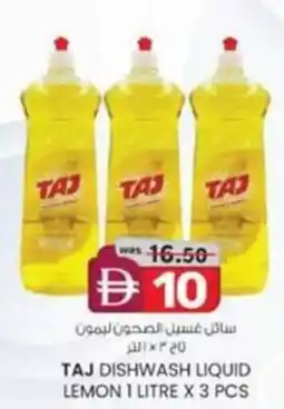 KM Trading Taj dishwash liquid lemon offer