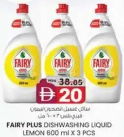 KM Trading Fairy plus dishwashing liquid lemon offer