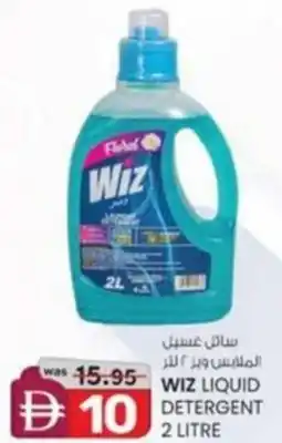 KM Trading Wiz liquid detergent offer