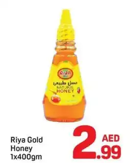 Day To Day Riya Gold Honey offer