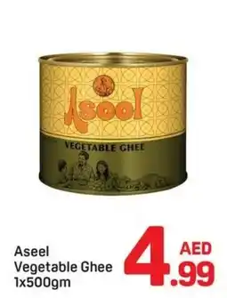 Day To Day Aseel Vegetable Ghee offer