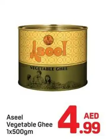 Day To Day Aseel Vegetable Ghee offer