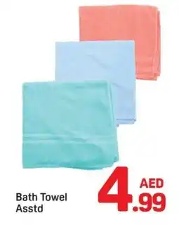 Day To Day Bath Towel offer