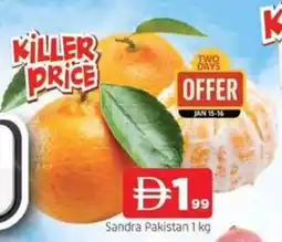 Abraj Al Madina Sandra Pakistan offer