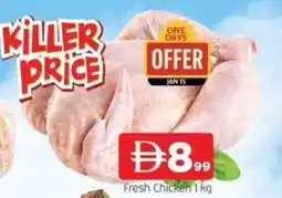 Abraj Al Madina Fresh Chicken offer