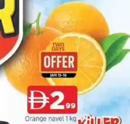 Abraj Al Madina Orange navel offer