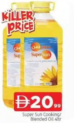 Abraj Al Madina Super sun cooking blended oil offer