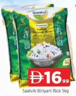 Abraj Al Madina Saatvik biriyani rice offer