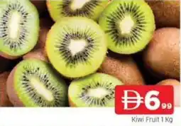 Abraj Al Madina Kiwi Fruit offer