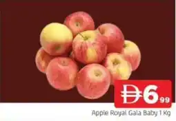 Abraj Al Madina Apple royal gala baby offer