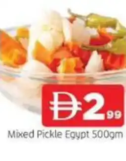 Abraj Al Madina Mixed Pickle Egypt offer