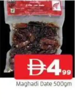 Abraj Al Madina Maghadi date offer