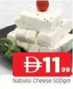 Abraj Al Madina Nabulsi Cheese offer