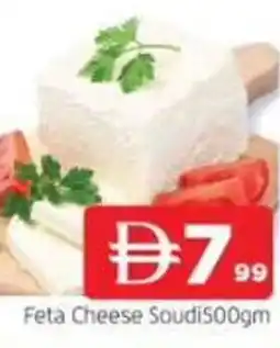 Abraj Al Madina Feta Cheese Soudi offer