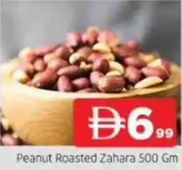 Abraj Al Madina Peanut roasted zahara offer