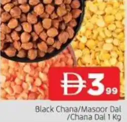 Abraj Al Madina Black chana masoor dal chana dal offer