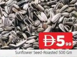 Abraj Al Madina Sunflower Seed-Roasted offer